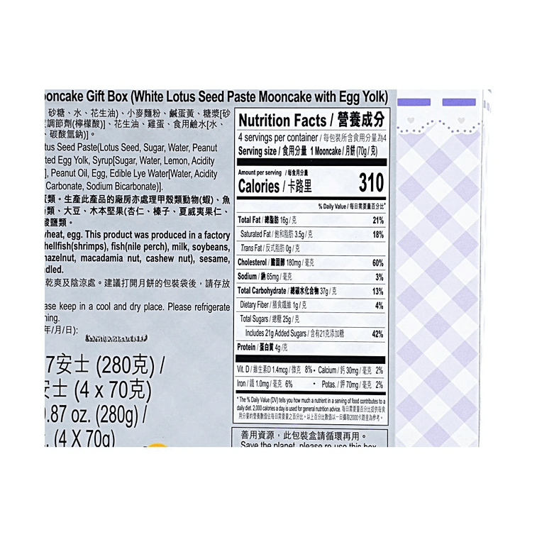【Best Price】Kuromi Limited Edition Egg Yolk White Lotus Seed Paste Mooncake 9.87 oz [Sanrio Collaboration] 10