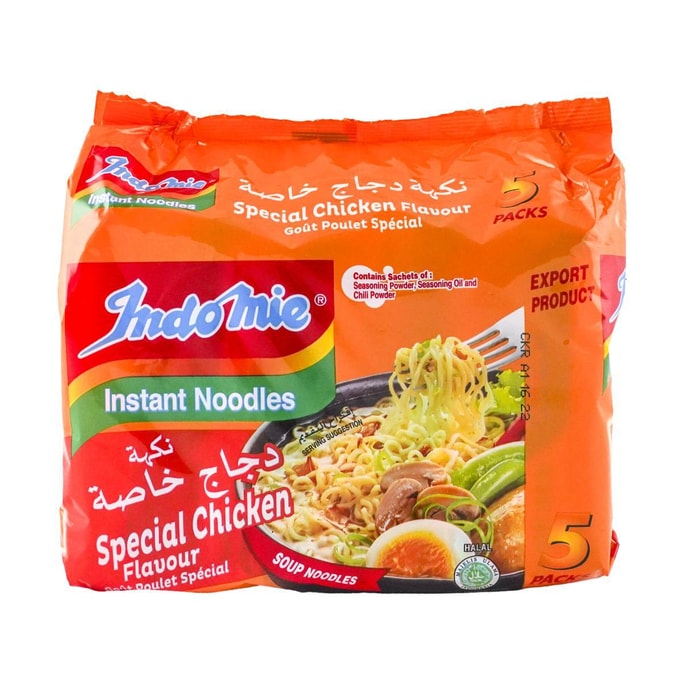 Rasa Ayam Special Chicken Flavor Instant Noodles , 2.65 oz *5 packs