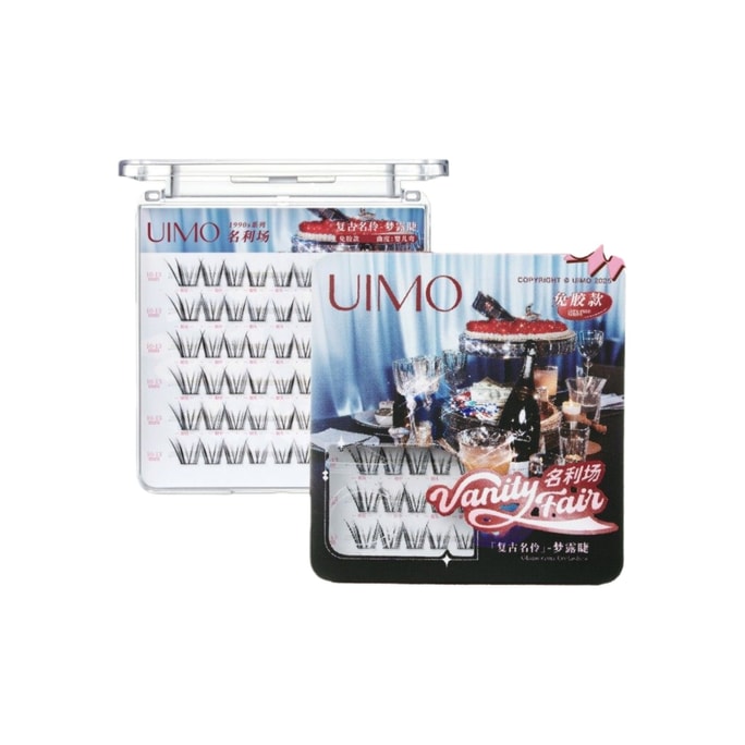 [중국 직배송] UIMO [무접착] 마릴린 먼로 속눈썹 - 베니티 페어 무접착 베이비 컬 인조 속눈썹, 1990년대 레트로 스위트하트 델리케이트 쿨 폭스 시리즈 인텐스 페이스 익스텐션, 48개입/박스