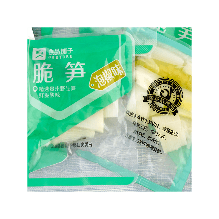 良品铺子 脆笋片 泡椒味 188g 包装随机发 【0脂肪竹笋】 5