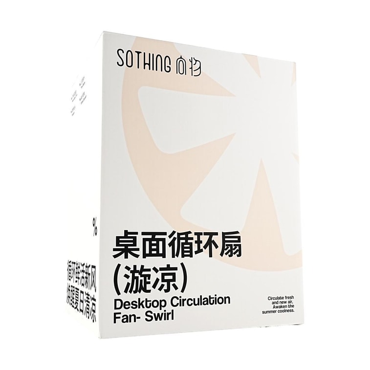 向物SOTHING 桌面循环扇 小风扇 夏日清凉小物 漩凉 续航版 4