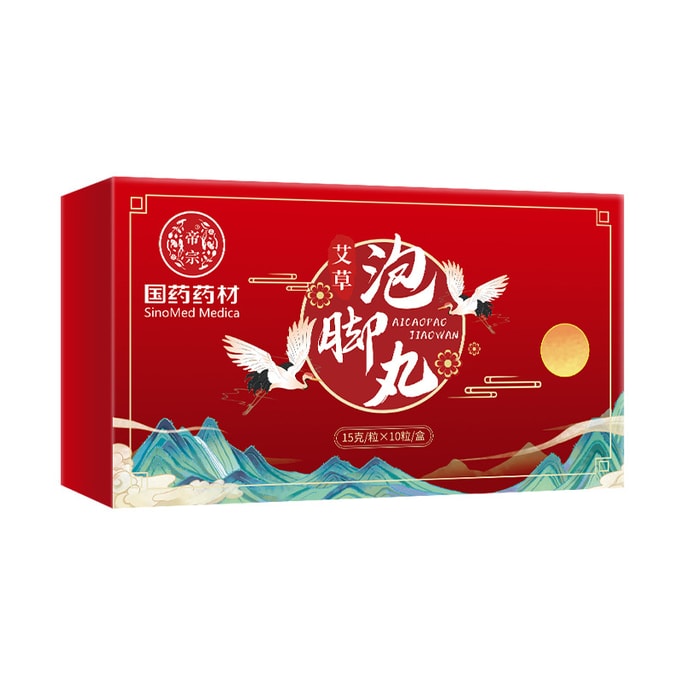 Foot bath pills 15g*10 tablets/box Instant sweating foot bath pills essential oil bath salt foot bath Ball Yao bath worm