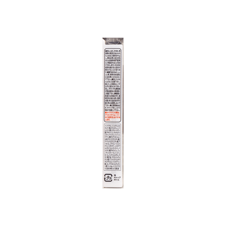 Quick Lash Curler Separate #02 Black 8