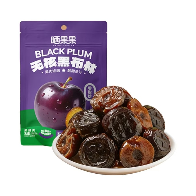 [중국 직송] 햇볕에 말린 흑매실 [깨끗한 재료, 새콤달콤하고 부드럽고 쫄깃한 식감] 168g*1봉