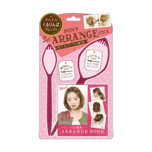 【日本からの直送】ポニーアレンジ カーリングアイロン POAR480 (1個) - ヘアスタイリングツール、カール、スタイリング、素早く簡単に使用可能、女性用