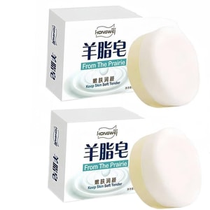 Traditional Chinese-made Sheep’s Fat Soap: Cleansing, Facial, And Bath Soap For Soft Skin 120g Per Bar × 2