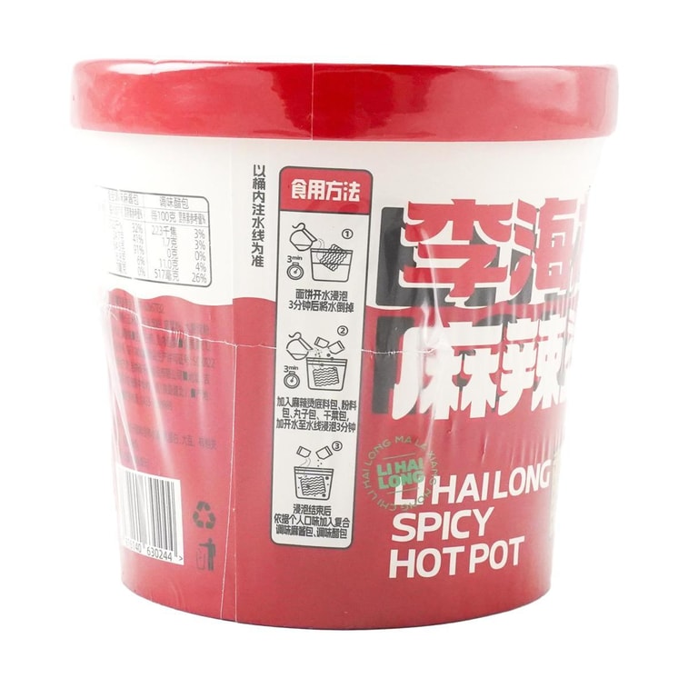 Instant Spicy Hotpot , 6.28 oz *3【3 Packs】 8