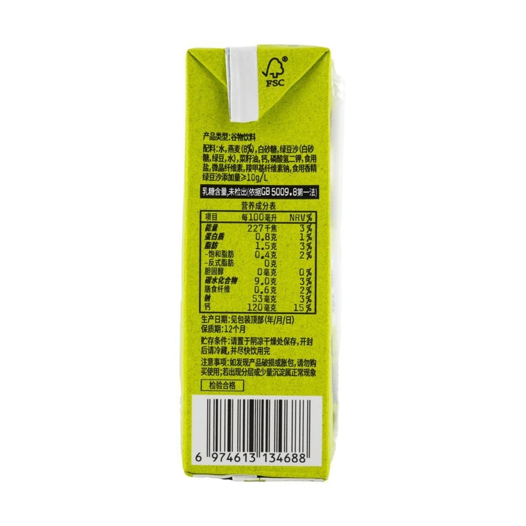 Mung Bean Paste Flavored Oat Milk,High Calcium And Low Fat, 6.76 fl oz*6【6 Packs】 6