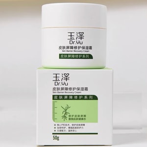 【中国直邮】DR.Yu 玉泽 皮肤屏障修护保湿霜 国货明星面霜 干敏肌补水修复 镇定舒缓 止痒祛红 50g 1瓶装
