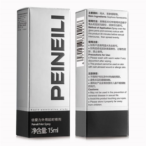 Peineili専門店 PEINEILI - Yami