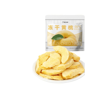 【中国直送】新鮮で美しいフリーズドライ黄桃 20g×1袋