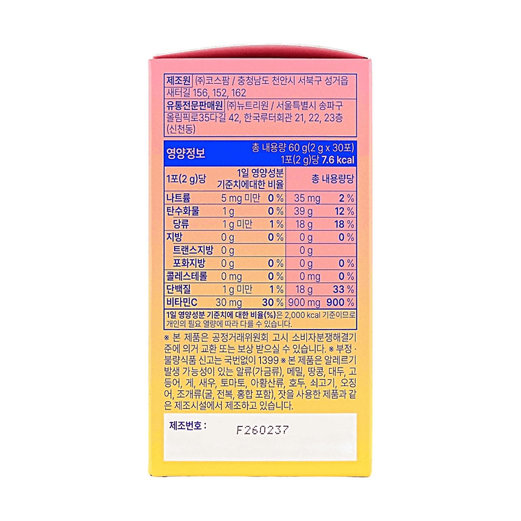 The Elastin Skin Elasticity Recovery Firming Anti-Wrinkle 0.07oz*30 Stick 7