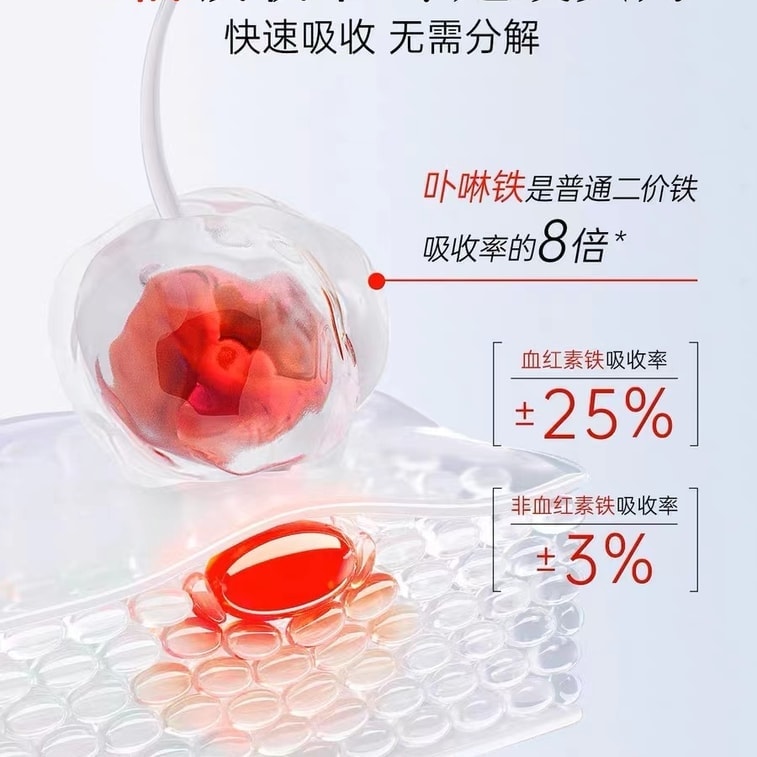 Iron Tonic Blood Tonic Women's Anemia Blood Tonic Oral Liquid 10Pcs + Tablet 10Pcs 4