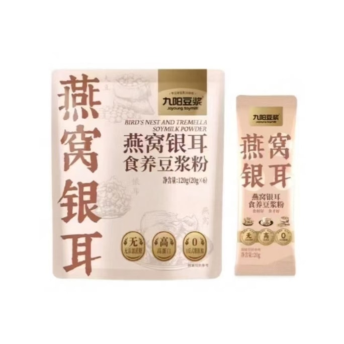 Jiuyang Bird's Nest White Fungus Feed Soy Milk Powder 20g*6Pieces