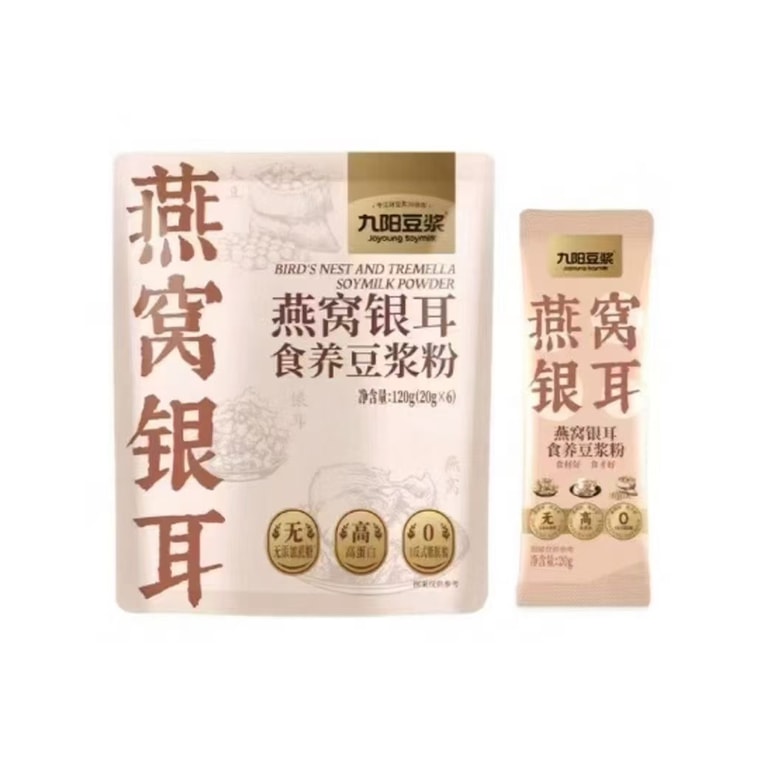 Jiuyang Bird's Nest White Fungus Feed Soy Milk Powder 20g*6Pieces 4