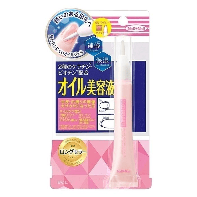 Nail Cuticle Repair Serum 9g