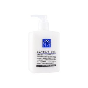 Japan Whitening Body Lotion