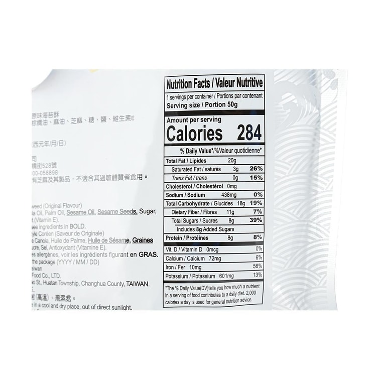 台灣三味屋 韓式香脆海苔酥 原味 50g 3