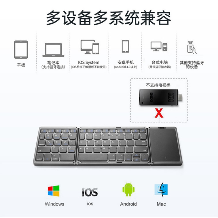 Tri-Fold Wireless Bluetooth Keyboard With Press Touchpad Multi-System Compatible Silver White F 1piece 7