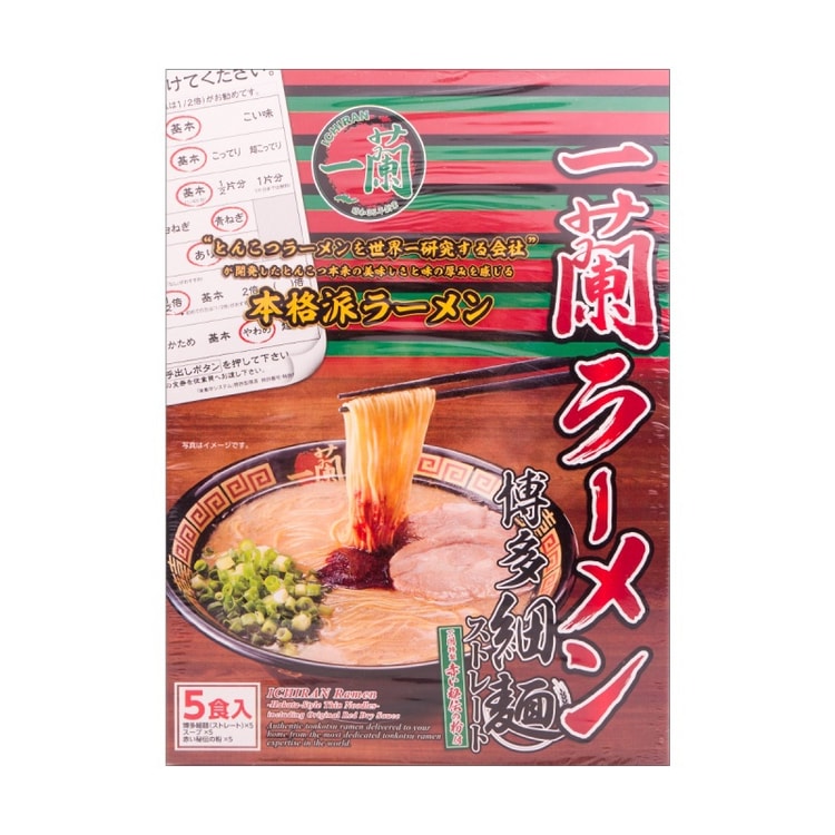 日本直邮】ICHIRAN一兰拉面日式博多细面煮面版5包入- 亚米