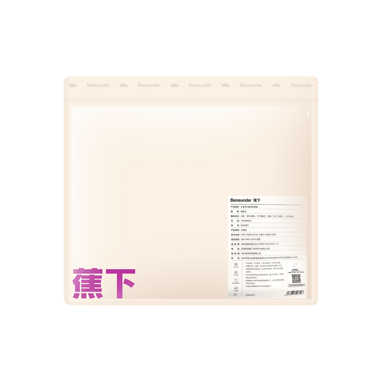 BENEUNDER蕉下 升級冰薄/冰觸系列蘭德披肩防曬服防曬衣 煙霧灰 155/80A S碼 (舊包裝商品名稱有誤)【防曬季】【國內尺寸 碼數偏小】 8