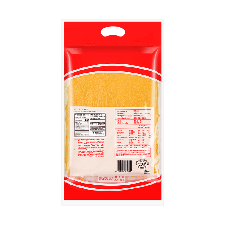 YUDOU Dried Bean Curd Sheets, 7.05oz Yami