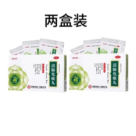 Lung-Clearing And Phlegm-Resolving Pills: Cough Relief For Coughs Caused By Lung Heat, Excess Phlegm, And Shortness Of Breath; Phlegm-Resolving; 6g × 8 Packets × 2 Boxes