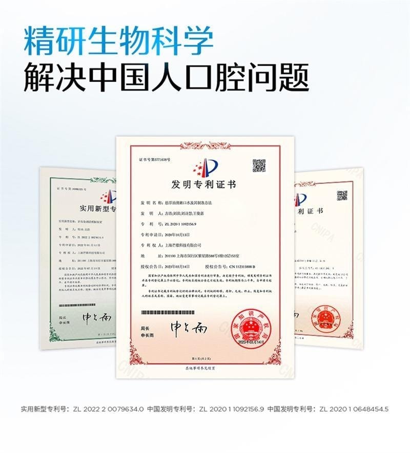 【中國直郵】 BOP Oral Care 抗菌勝肽美白牙膏 清新口氣亮白牙齒黃清潔去漬色修含氟成人 120g/支