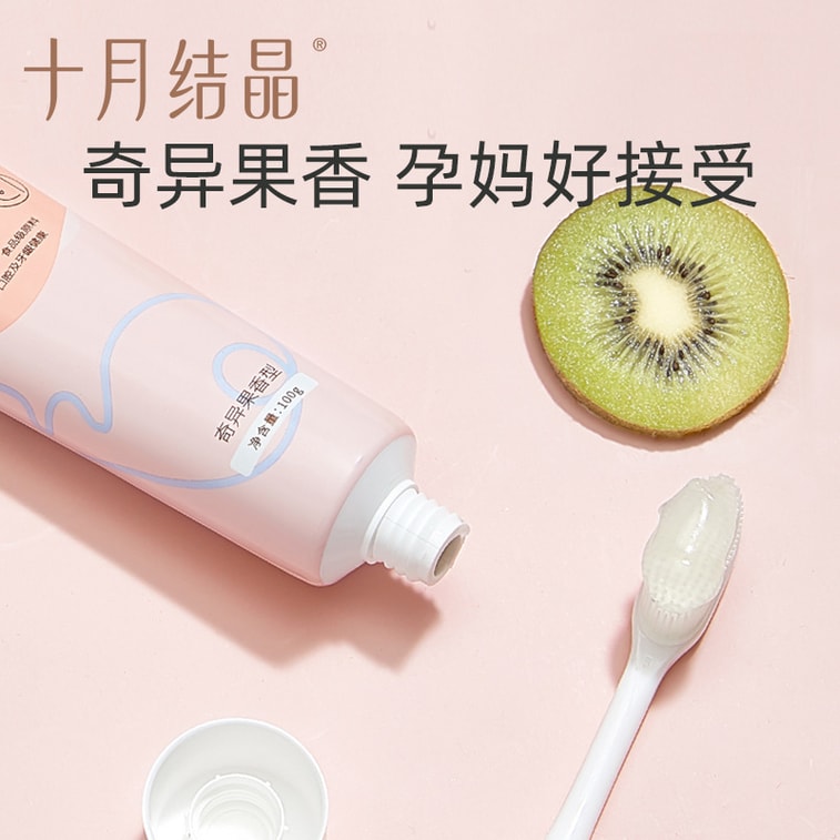 【中国直邮】 十月结晶 孕妇牙膏孕产妇怀孕期专用月子牙膏口腔护理     两支 4