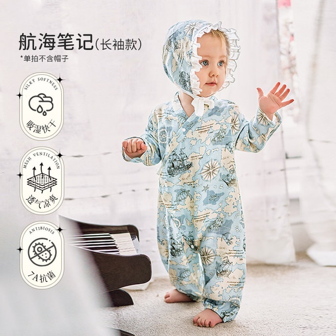 Nautical Notes 【Modal Bamboo Cotton - 7A Antibacterial】 Suitable for height: 100cm