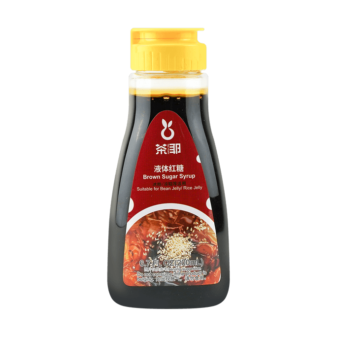 Brown Sugar Syrup 200ml