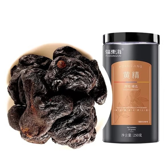 Yellow Essence Nine Steam Nine Sun Edible Yellow Essence Nine System Yellow Essence Tea Genuine No Sand Instant 250g/jar