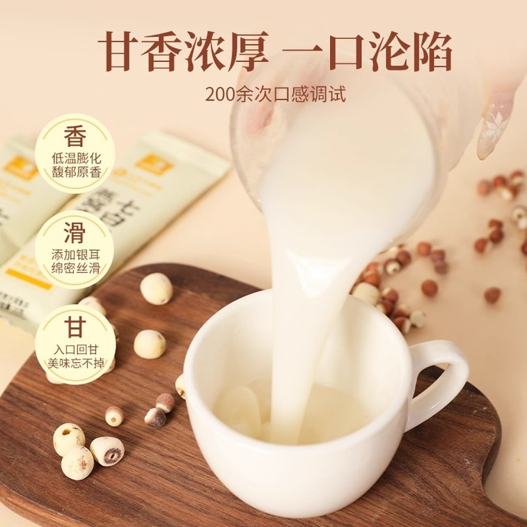 Songshu Yizhan Seven-White Drink 280g - Easy-Brew Skin Whitening Powder 4
