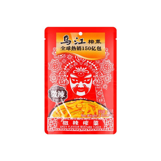 Spicy Zha Cai - Shredded Mustard Plant in Sauce, 2.8oz