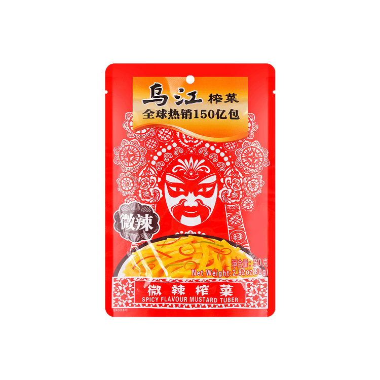 WUJIANG Spicy Zha Cai - Shredded Mustard Plant in Sauce, 2.8 oz