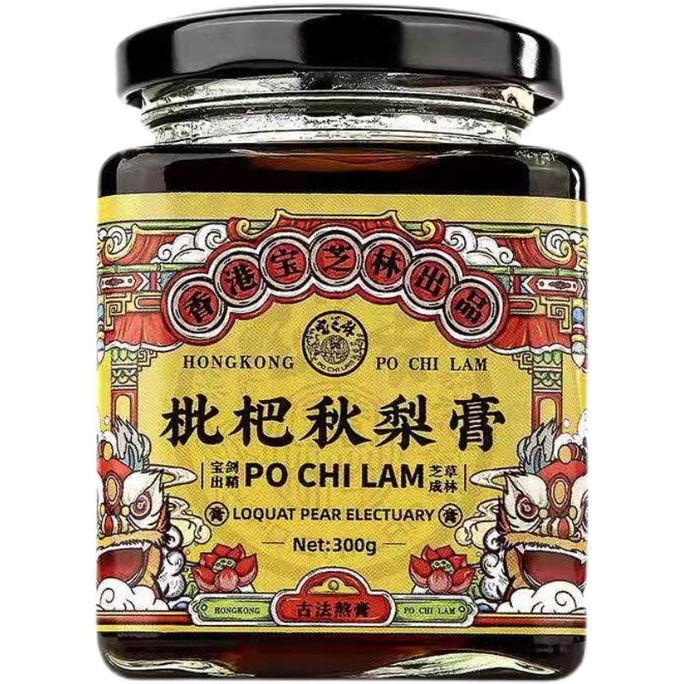 Loquat Autumn Pear Paste Handmade Pure Pear Paste for Children and Adults 300g