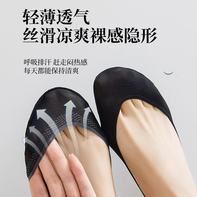 [중국 직배송] HSPM 무봉제 미끄럼 방지 통기성 무봉제 양말, 스폰지 패드는 제거하지 않고 잘라낼 수 있음, 여성용 양말, 핑크, 1켤레 4