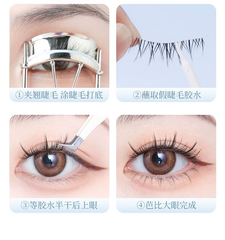 xixi 假睫毛胶水速干透明隐形自然持久无刺激6ml*2【超值囤货装】