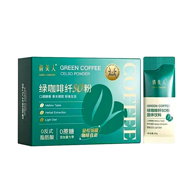 Green Coffee Slim SO Powder【Chlorogenic Acid】【0 Sucrose, 0 Trans Fats】L-Carnitine, Satiety Meal Replacement Black Coffee, Keto Weight Loss, Instant Coffee Powder, White Kidney Bean Extract  200g