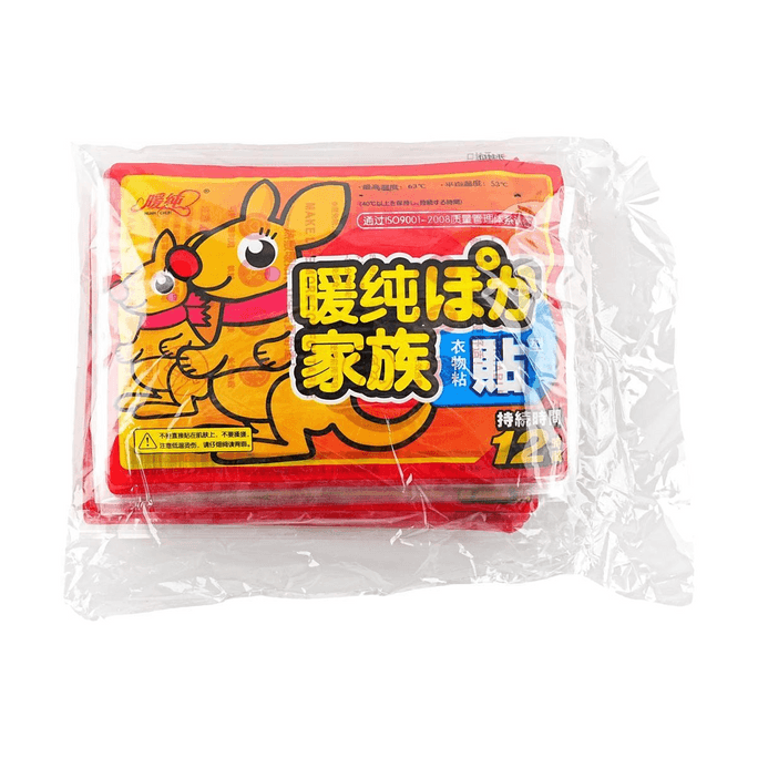 暖純 袋鼠暖寶寶貼紙 衣物貼型自發性熱貼 冬天保暖貼紙 10雙入 持續12小時