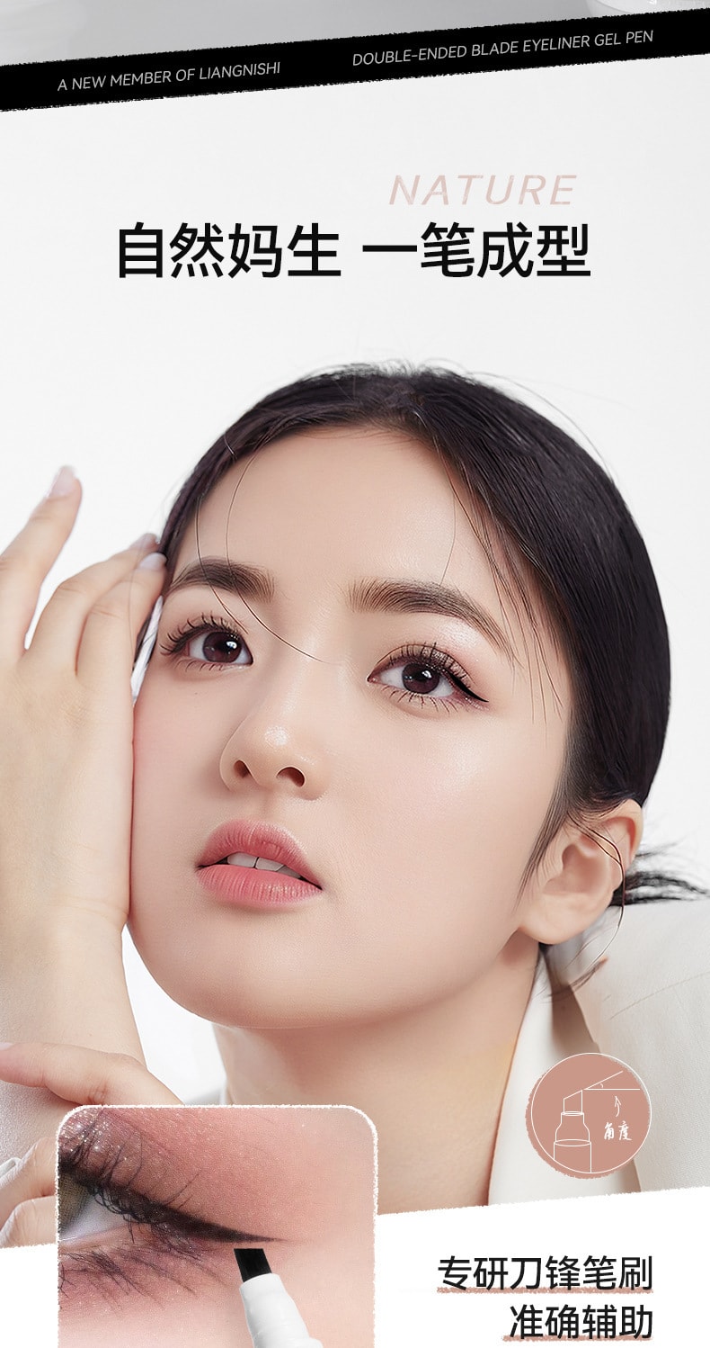 【中国直邮】 Sweet Mint 双头刀锋眼线胶笔正品自然持久防水防汗不易晕染批发眼线笔一支