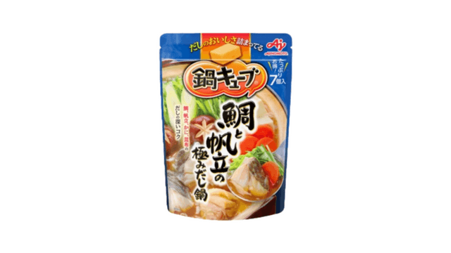 JAPAN Seafood Seasoning 7pc - Yami.com