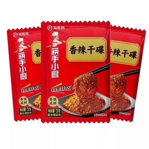 【中國直郵】 海底撈 筷手小廚香辣蘸料 20袋*3g 小包裝辣椒麵火鍋燒烤料蘸肉乾碟
