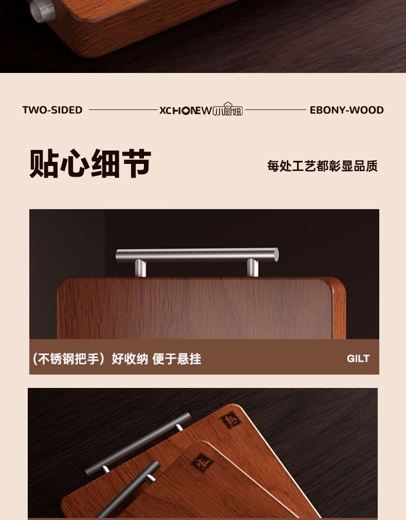 【中國直郵】 智家 小廚妞正宗烏檀木實木菜板雙面抗菌防黴砧板案板實木整木廚房加厚切菜板中號36*24*2.5cm*1個