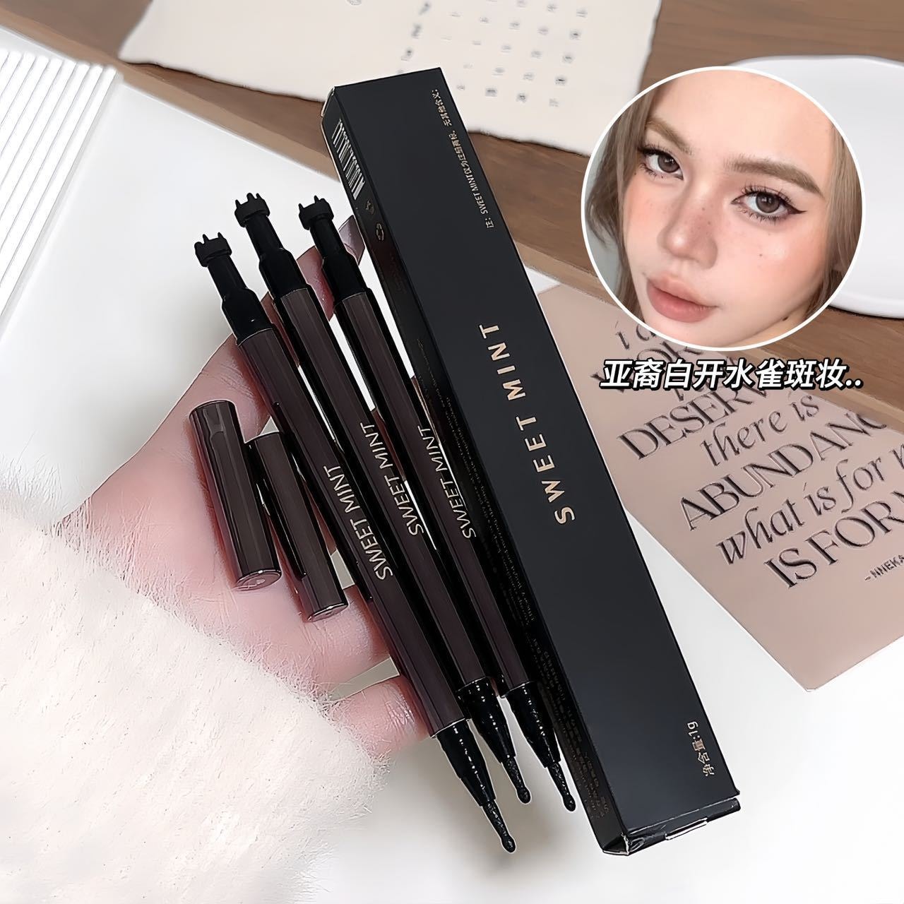 【中国直邮】 Sweet Mint 原生雀斑点痣笔自然易上手显色自然不易晕染平价彩妆