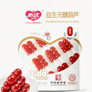 YIDA怡达 中华老字号怡达山楂蒸软糕,遵循非遗工艺,严选燕山道地铁山楂。口感软糯有嚼劲,酸甜生津,是餐后解腻的清爽收尾,也是日常温和助消的健康小食105g