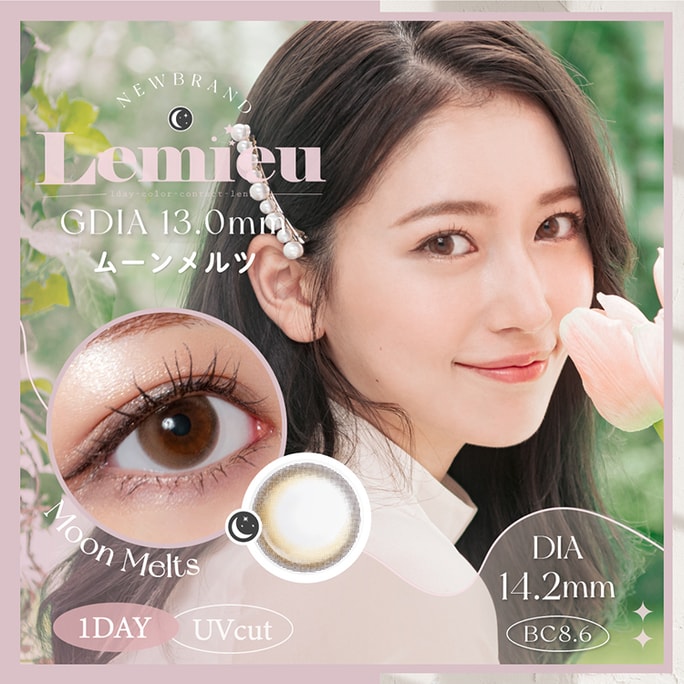 [일본에서 직접 메일] 일본 Lemieu 자외선 차단 일일 일회용 컬러 콘택트 렌즈 10개 Moon-Melts(브라운 시리즈) 착색 직경 13.0mm 도 0