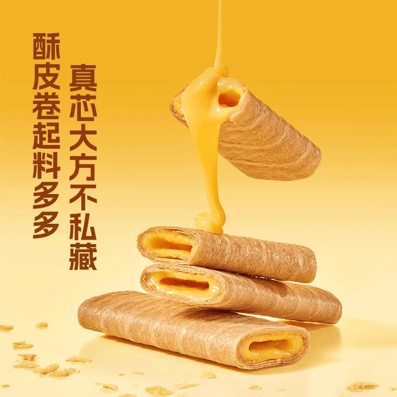 Sablé Cheesecake Flavor Melt-in-the-Mouth Puff Sandwich Egg Rolls, Snack, Individually Packaged, 200g*2 Boxes