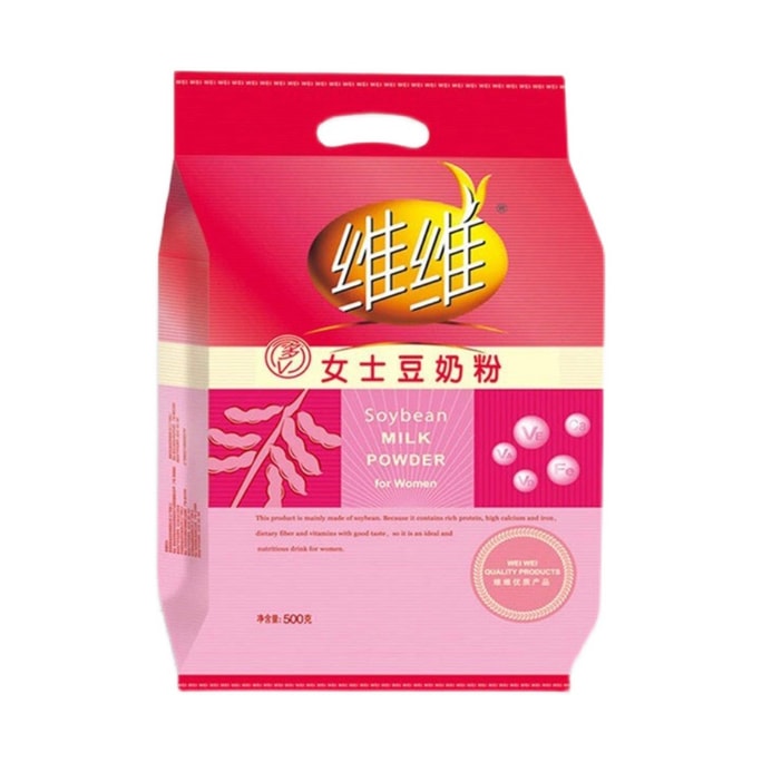 【中国直送】VV女性用豆乳パウダー 500g（15袋）【濃厚な豆の風味と濃厚なミルクの風味】ビタミン、鉄分、気血を補う豆乳パウダー、妊婦のための栄養豊富な朝食