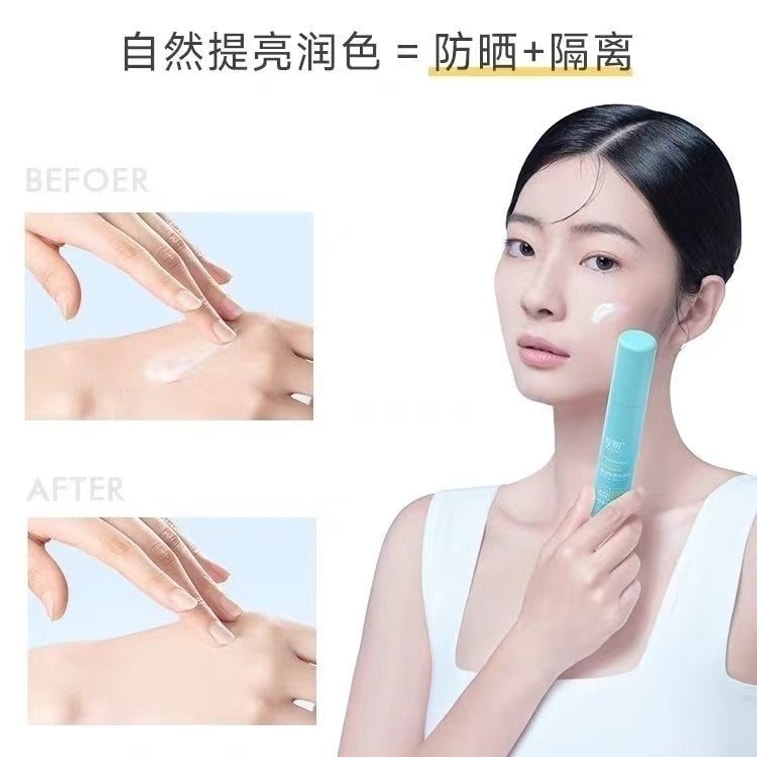 Light transparent physical sunscreen can be used after medical art treatment with SPF50+PA+++50g sensitive skin savior 5